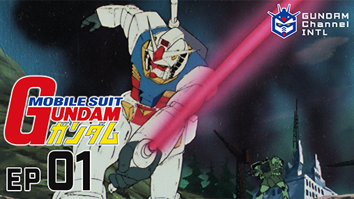 Mobile Suit Gundam