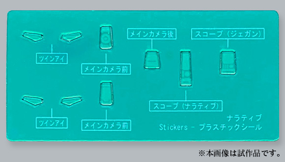 堅持重現細節以徹底提升品質