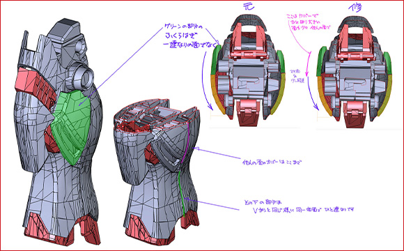 藉由不斷來回監修以提升精細度
