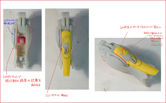 藉由不斷來回監修以提升精細度
