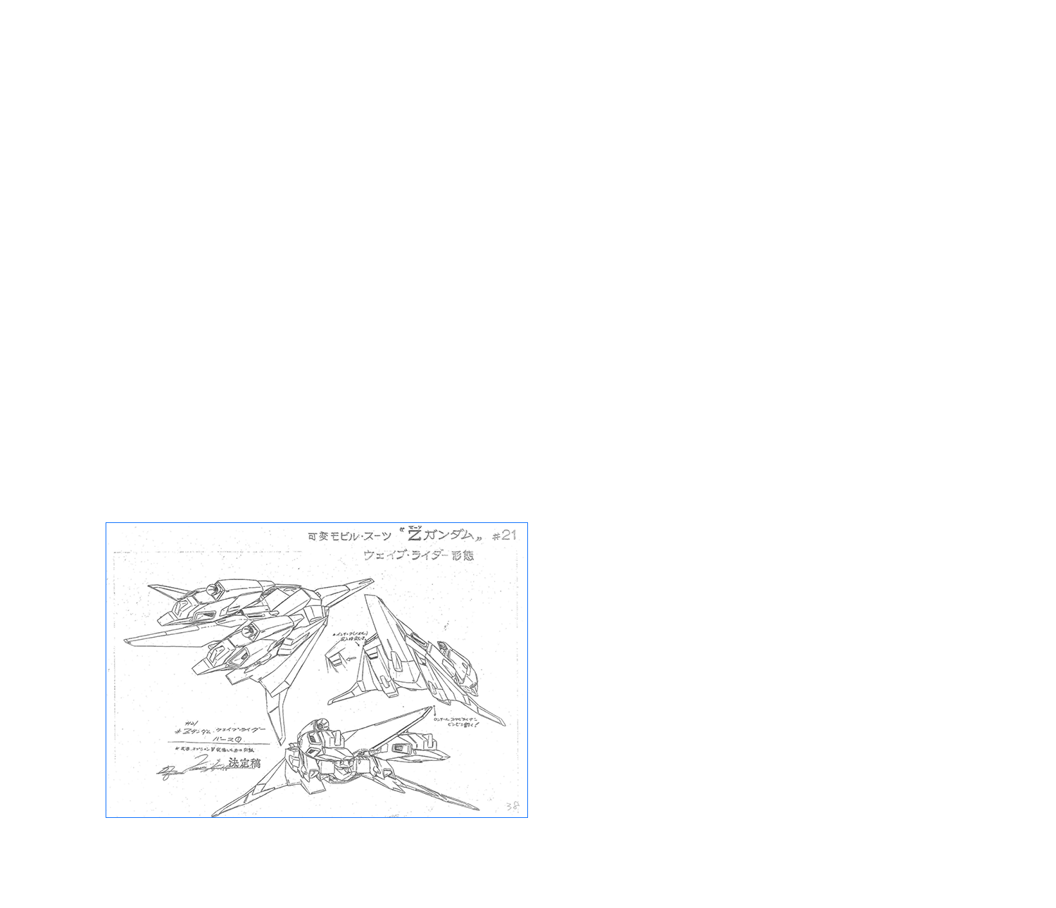 MG 1/100 Z高達 Ver.Ka