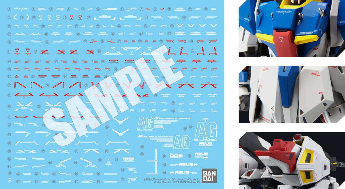 MG 1/100 Z高達 Ver.Ka