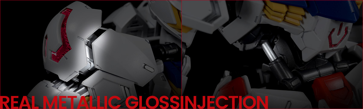 真實金屬光澤射出成型