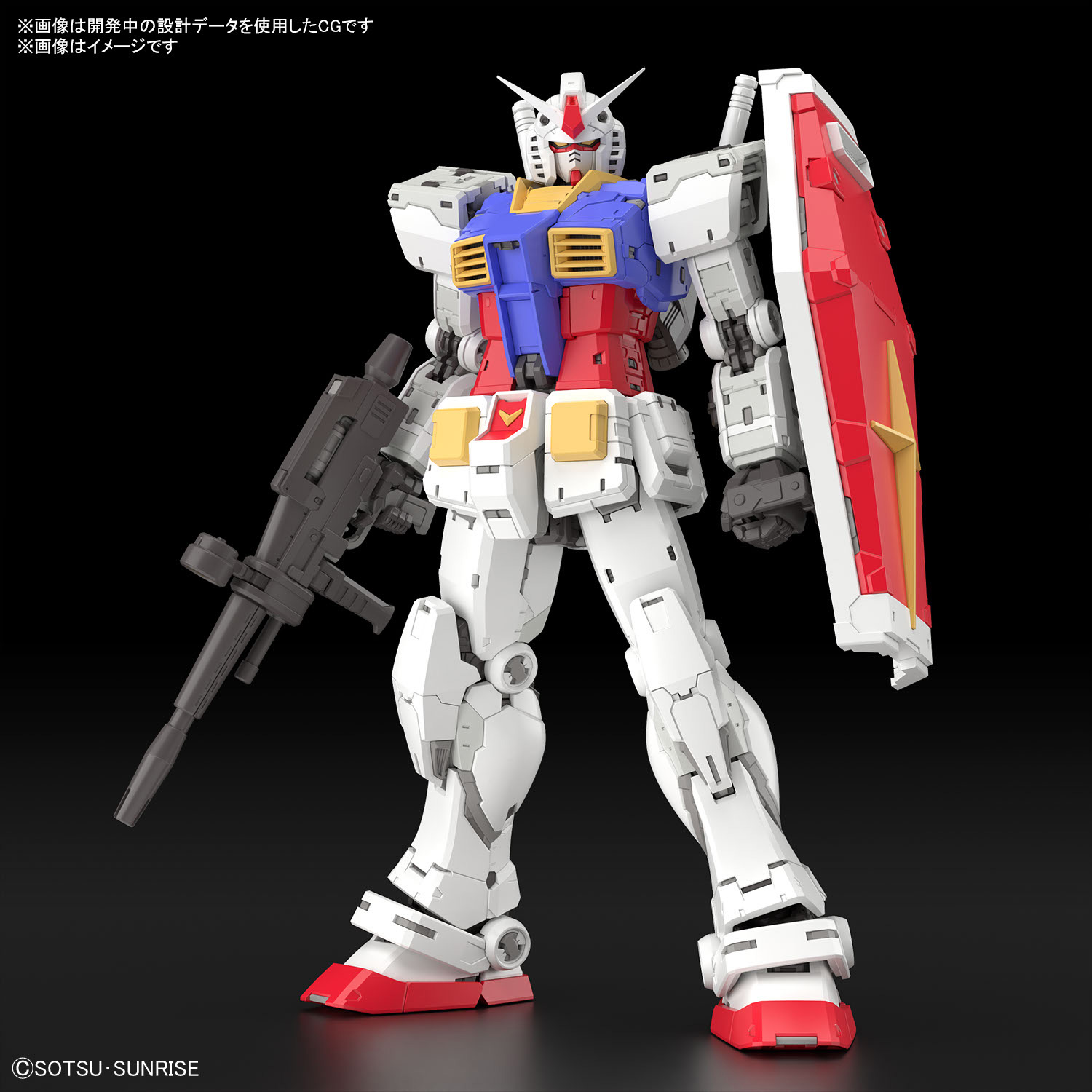 RG 1/144 RX-78-2 高達 Ver.2.0