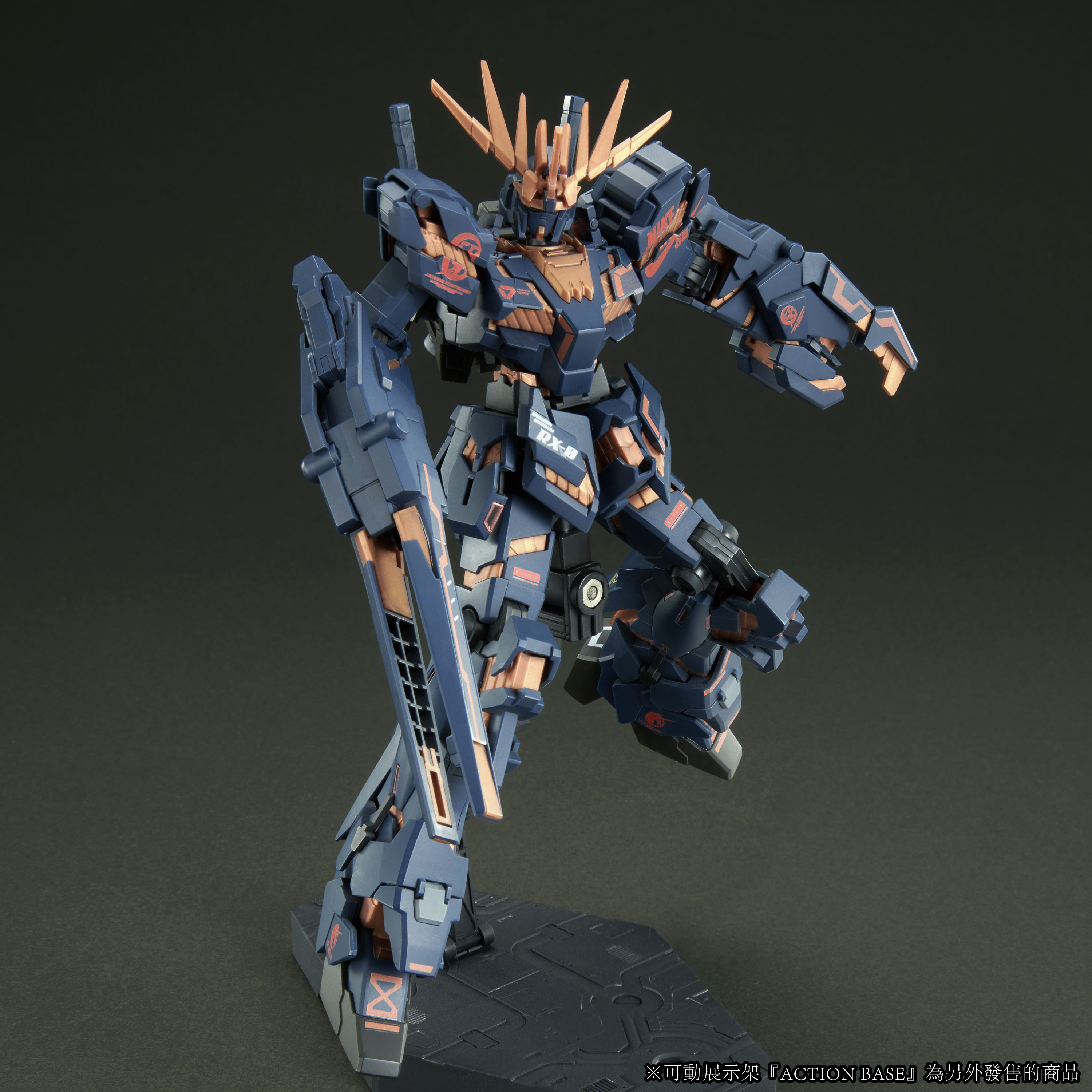 nike sb gundam figurine