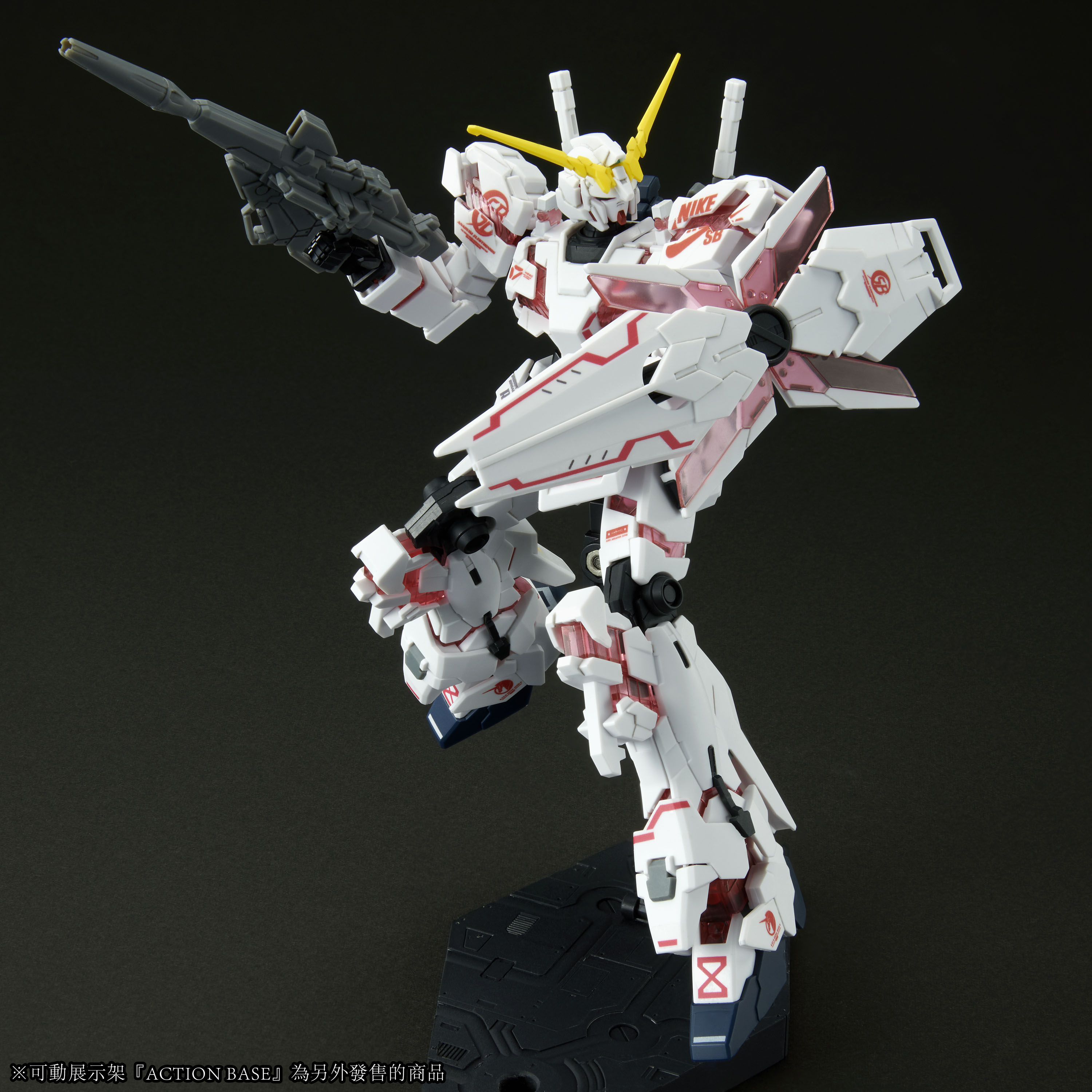 nike gundam kit