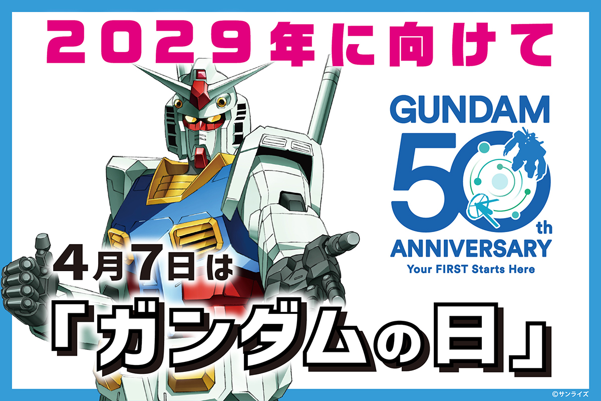 月刊Model Graphix 2026年1月號」今日發售！高達模型製作範例收錄村雨